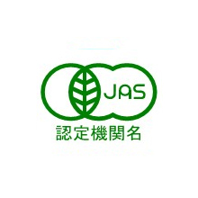 日本農林規格(JAS)が改定され、有機JASマークが制定(農林水産省)